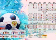 开云体育在线-梅西场均50分都被交结果意外—当足球哲学撞上命运的荒谬逻辑